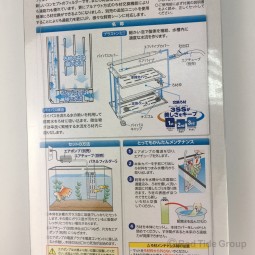 [預購AQUA] Suisaku 日本水作 超薄型面板過濾器 S