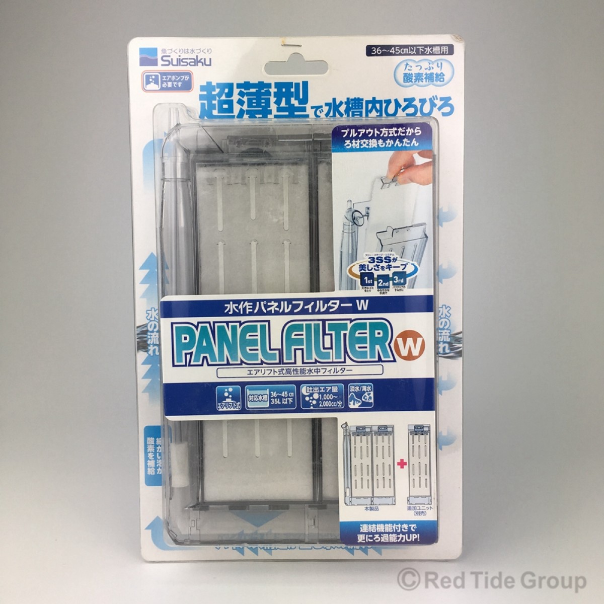Suisaku 日本水作 超薄型面板過濾器 W