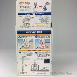 Suisaku 日本水作 CORE水妖精 M