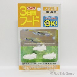 [預購AQUA] Comet 小型魚 3日假期糧 3片