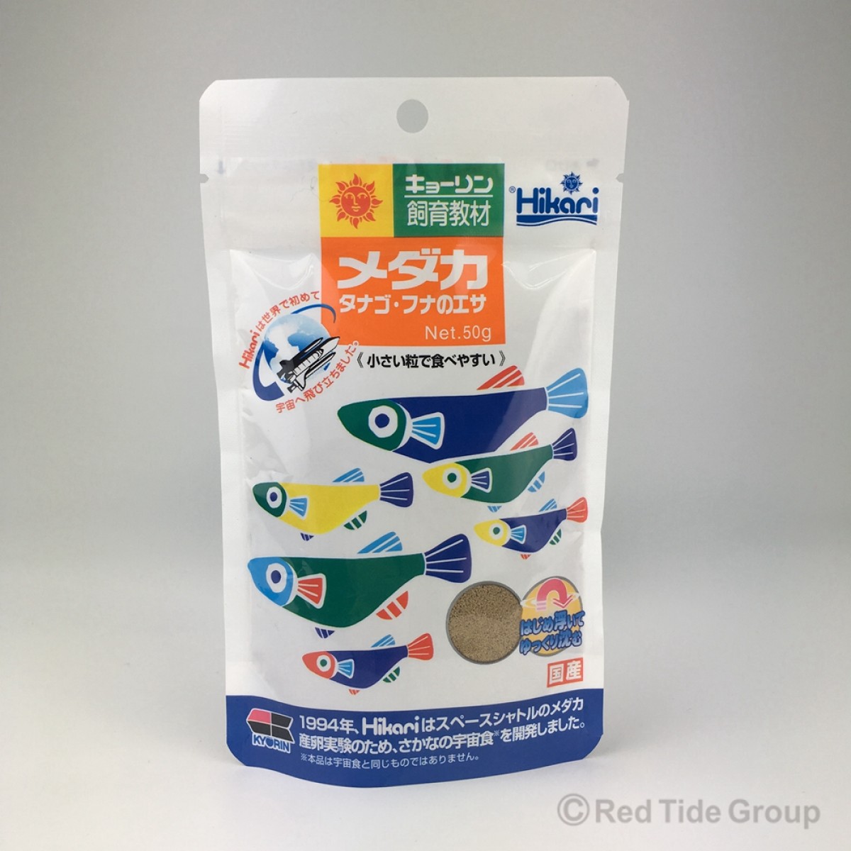 [預購AQUA] Hikari 高夠力 經濟裝稻田魚糧 50g