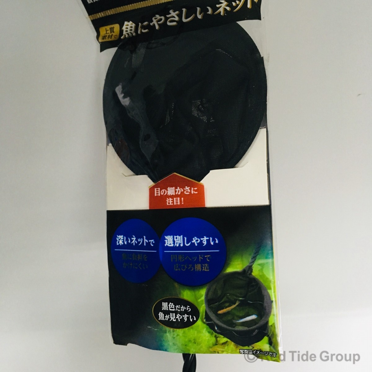 GEX 圓柱型 筒型 細網目魚網
