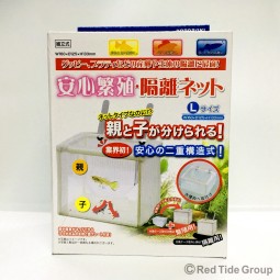 KOTOBUKI 安全繁殖隔離網 L 雙層構造