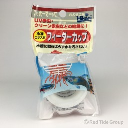 Hikari 高夠力 紅蟲餵食器(吸盤型)