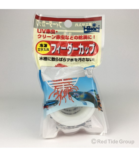 Hikari 高夠力 紅蟲餵食器(吸盤型)