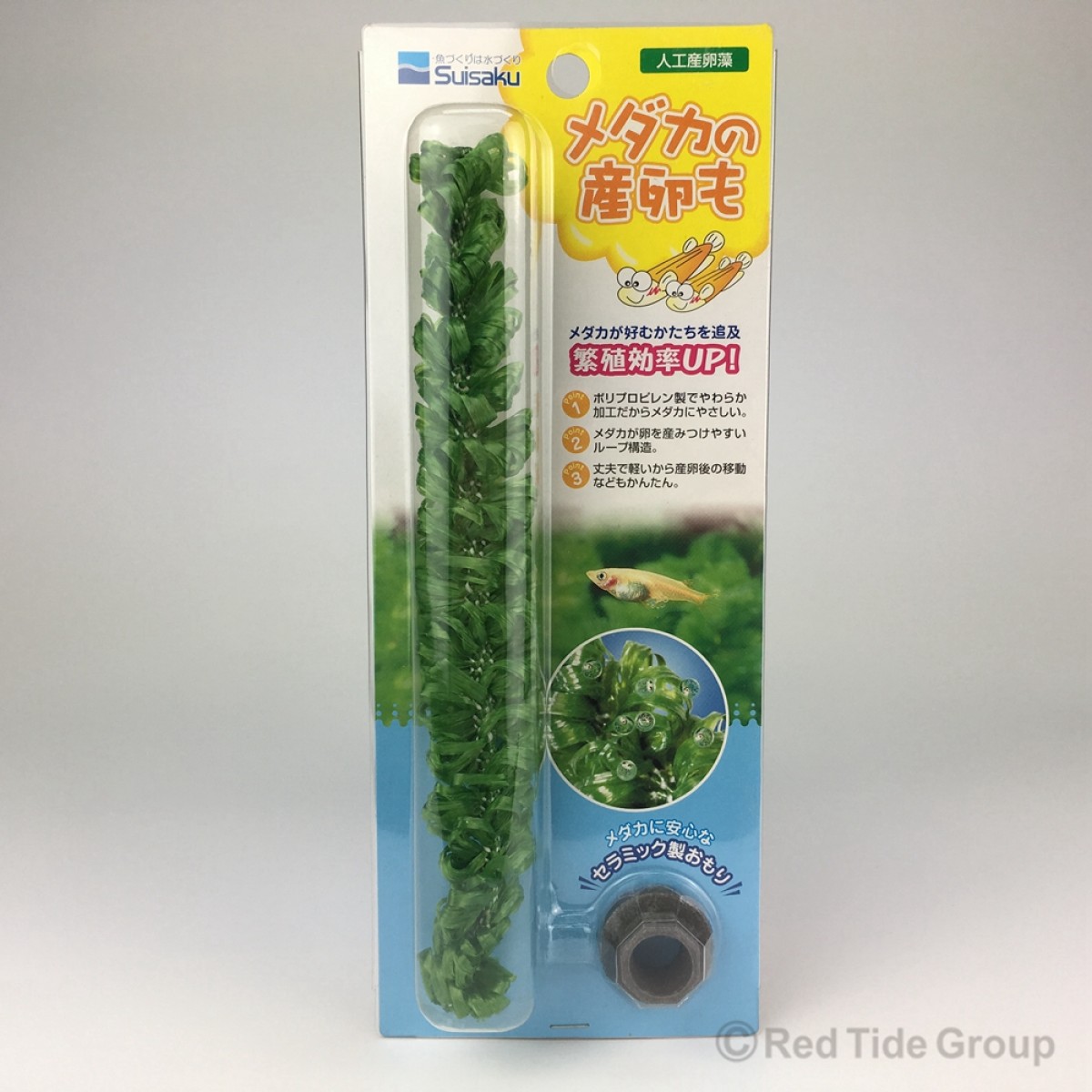 Suisaku 日本水作 人工產卵藻產卵床