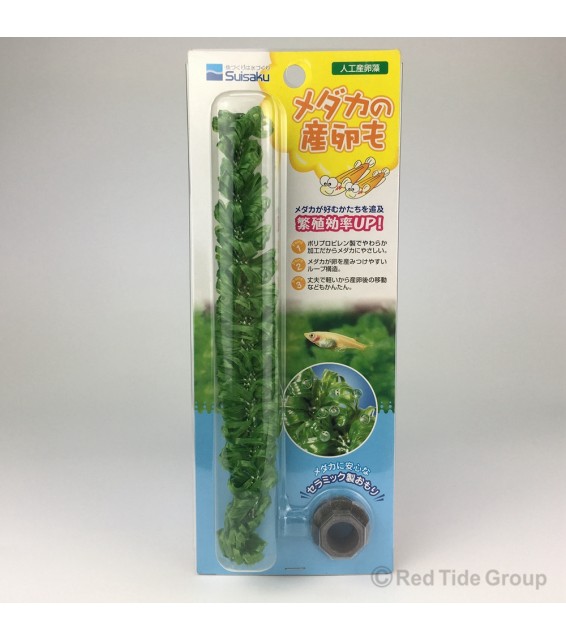 Suisaku 日本水作 人工產卵藻產卵床