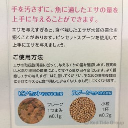 Suisaku 日本水作 迷你飼料夾子勺子