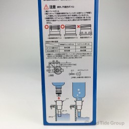 Nisso 自動補水器