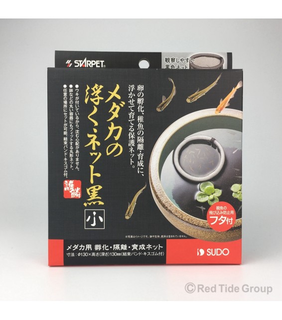 Sudo 日本首藤 稚魚黑色浮網 (小)
