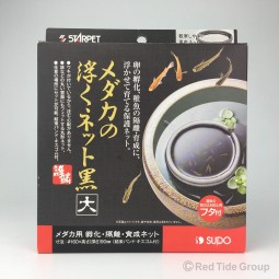 Sudo 日本首藤 稚魚黑色浮網 (大)