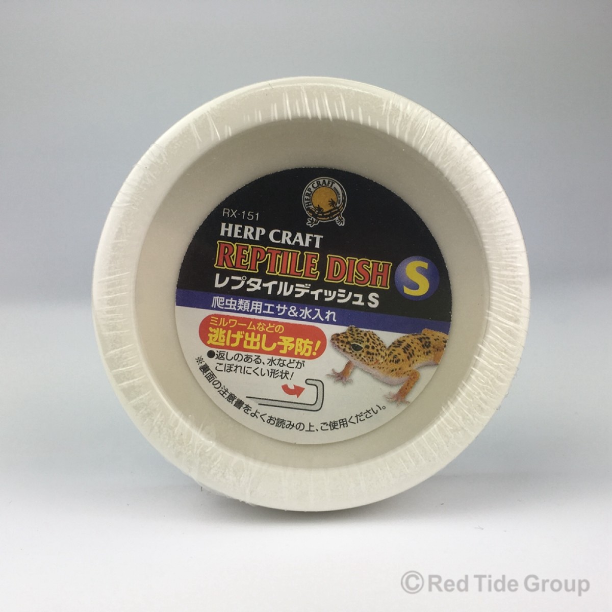 Sudo 日本首藤 守宮用 餵食盤 S
