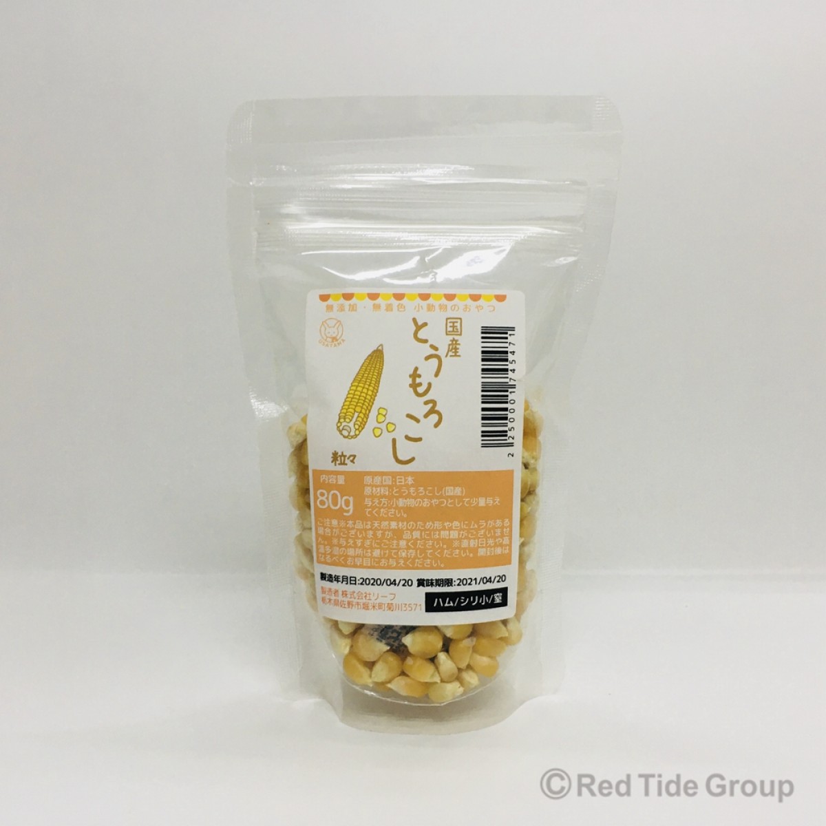 [預購PET] Leaf Corp 小動物零食 國產原粒玉米 80g  無添加劑 無色素