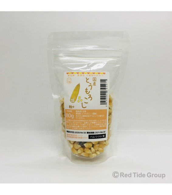 [預購PET] Leaf Corp 小動物零食 國產原粒玉米 80g  無添加劑 無色素