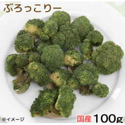 [預購PET] Leaf Corp 國產西蘭花乾 100g 小動物零食 兔子倉鼠 無添加 無著色