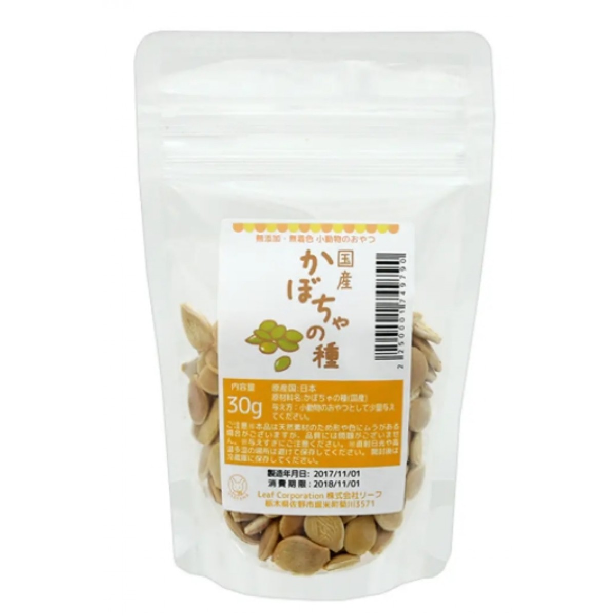 [預購PET] Leaf Corp 國產南瓜籽 30g 小動物零食 小鳥倉鼠 無添加劑 無著色