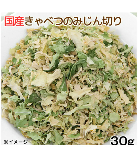 [預購PET] Leaf Corp 國產高麗菜絲 30g 無添加劑 無色素
