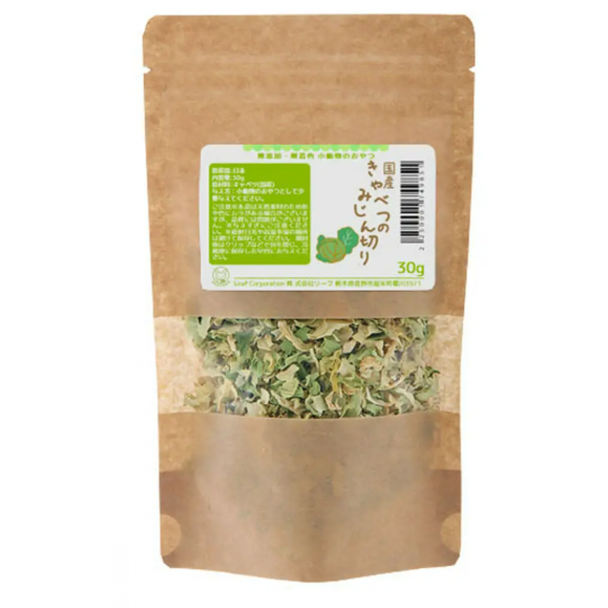 [預購PET] Leaf Corp 國產高麗菜絲 30g 無添加劑 無色素