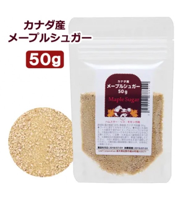[預購PET] Leaf Corp 加拿大楓糖漿 50g  無添加劑 彩色葉選擇