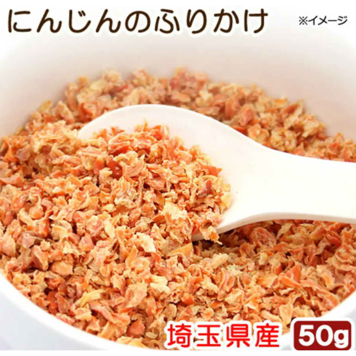 [預購PET] Leaf Corp 埼玉縣產 紅蘿蔔乾粒 50g 小動物零食 無添加 無著色