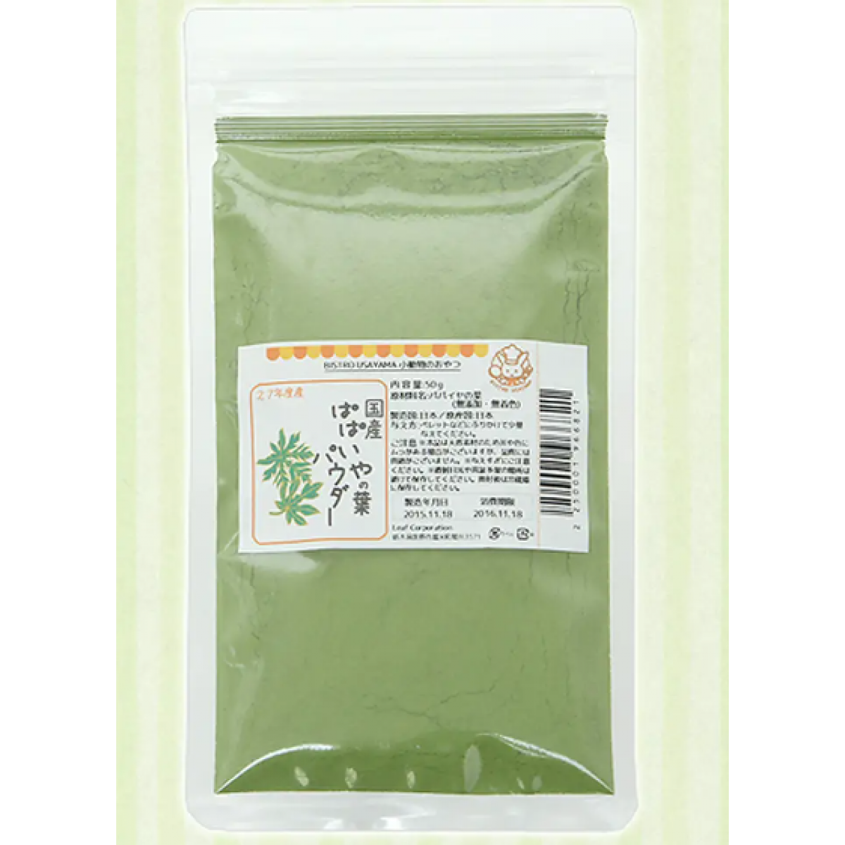 [預購PET] Leaf Corp 國產木瓜葉粉50g 小動物零食 無添加劑 無色素