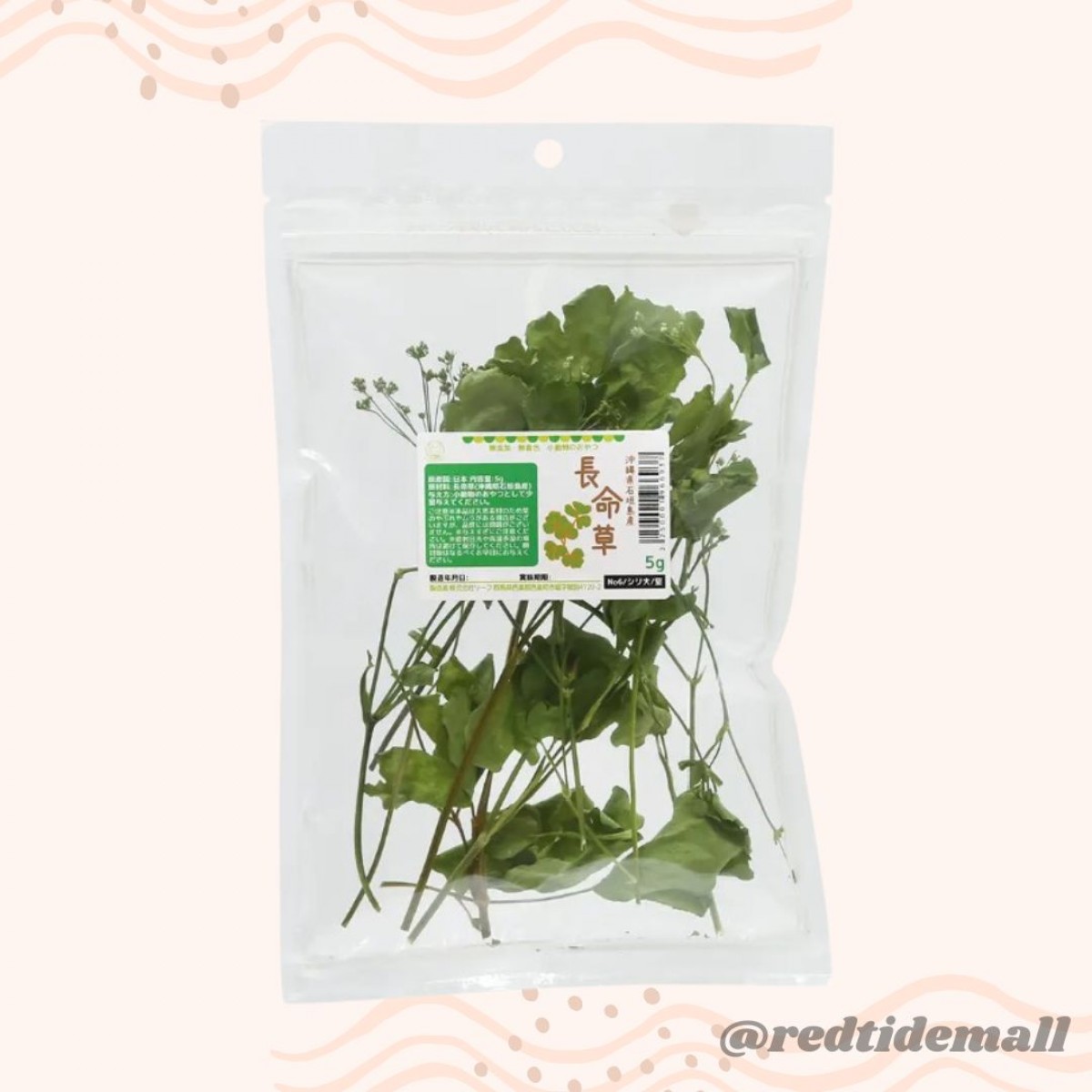 [預購PET] Leaf Corp 沖繩縣石垣島長命草 5g 小動物零食 無添加 無色素