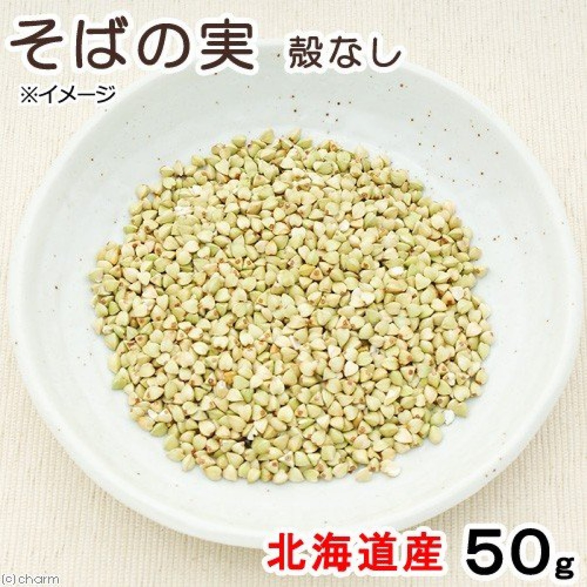 [預購PET] Leaf Corp 無殼蕎麥 50g 無著色 北海道産 小動物零食