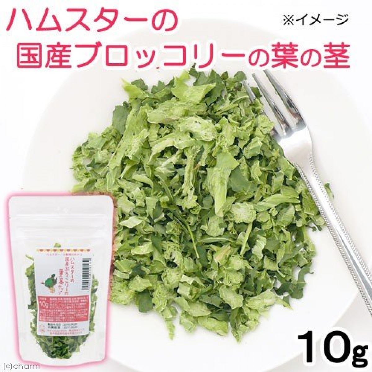 [預購PET] Leaf Corp 西蘭花葉莖10g 無添加劑著色
