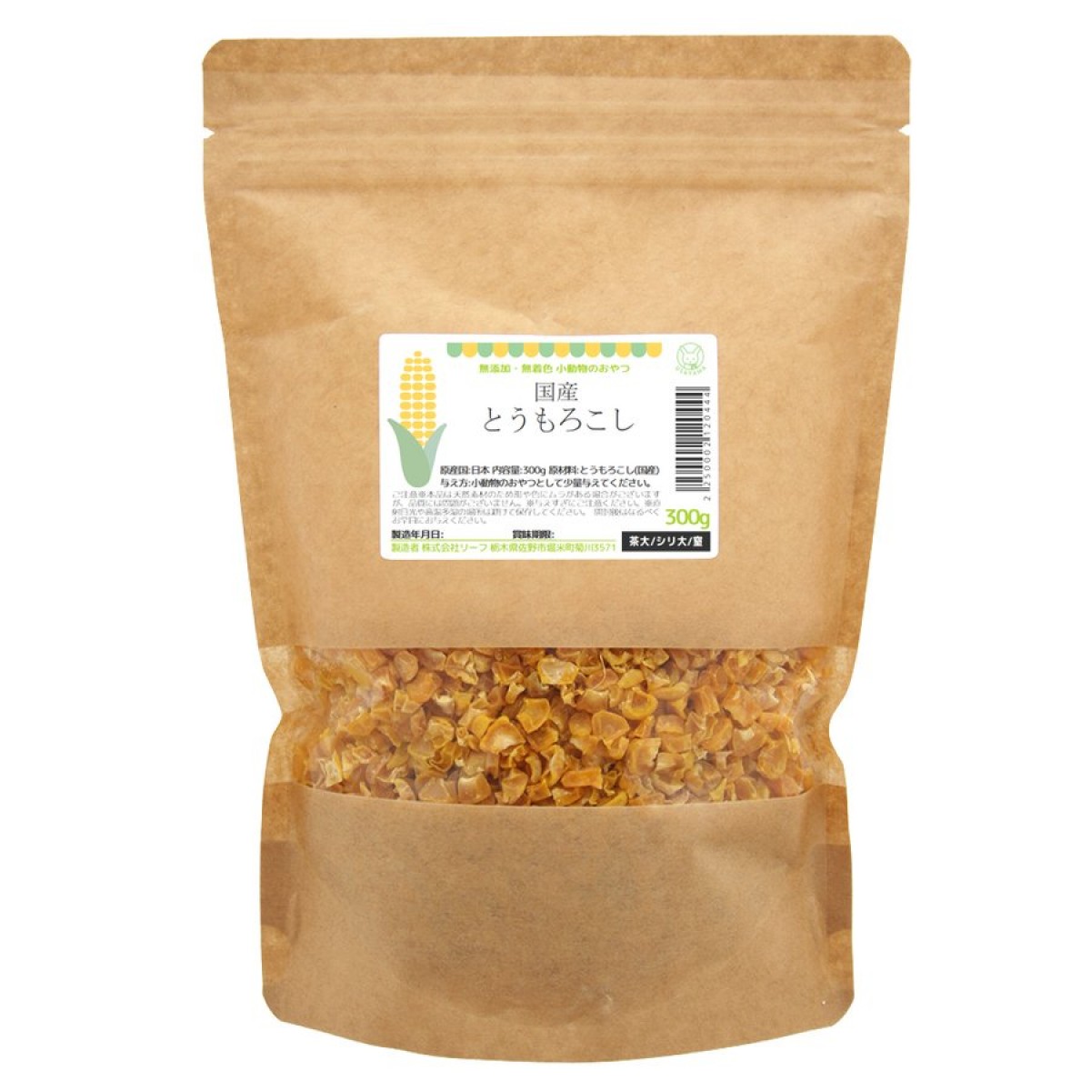 [預購PET] Leaf Corp 國產玉米乾 300g 小動物零食 無添加劑 無色素