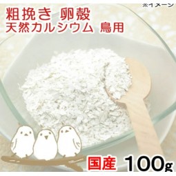 [預購BIRD] Leaf Corp 粗磨蛋殼 100g 含天然鈣 無添加劑 無著色