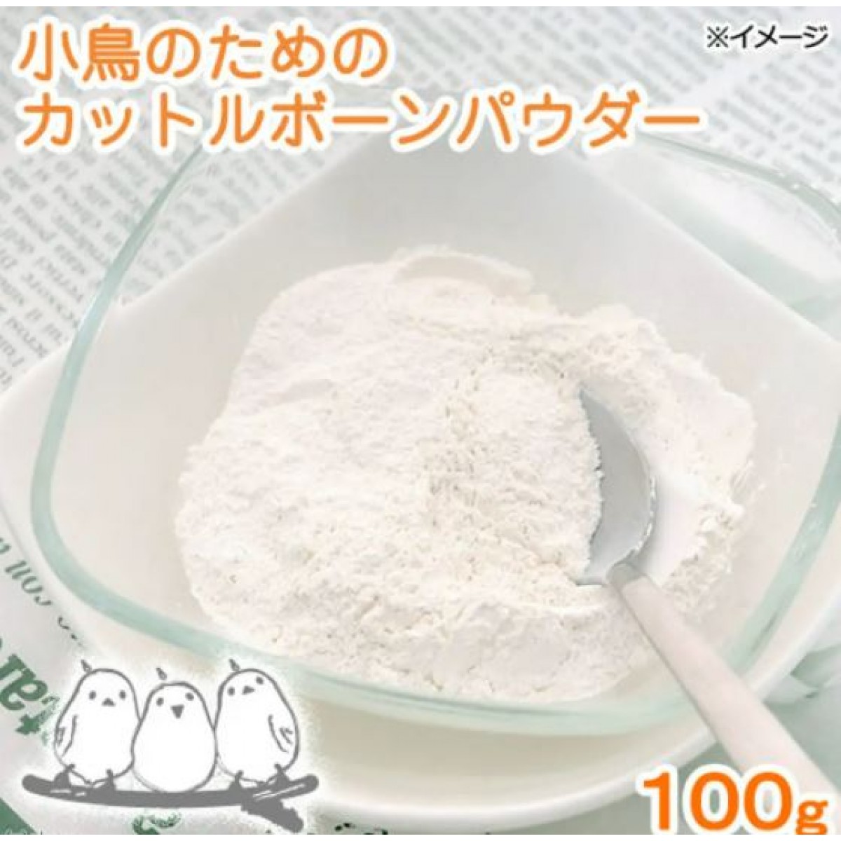 Leaf Corp 鳥鸚鵡用墨魚骨粉 100g