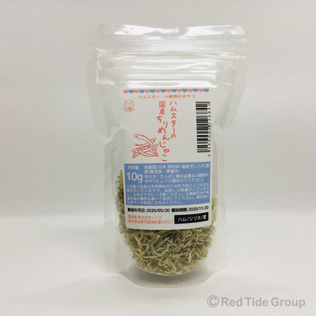 [預購PET] Leaf Corp 小魚乾 10g 無添加 無着色