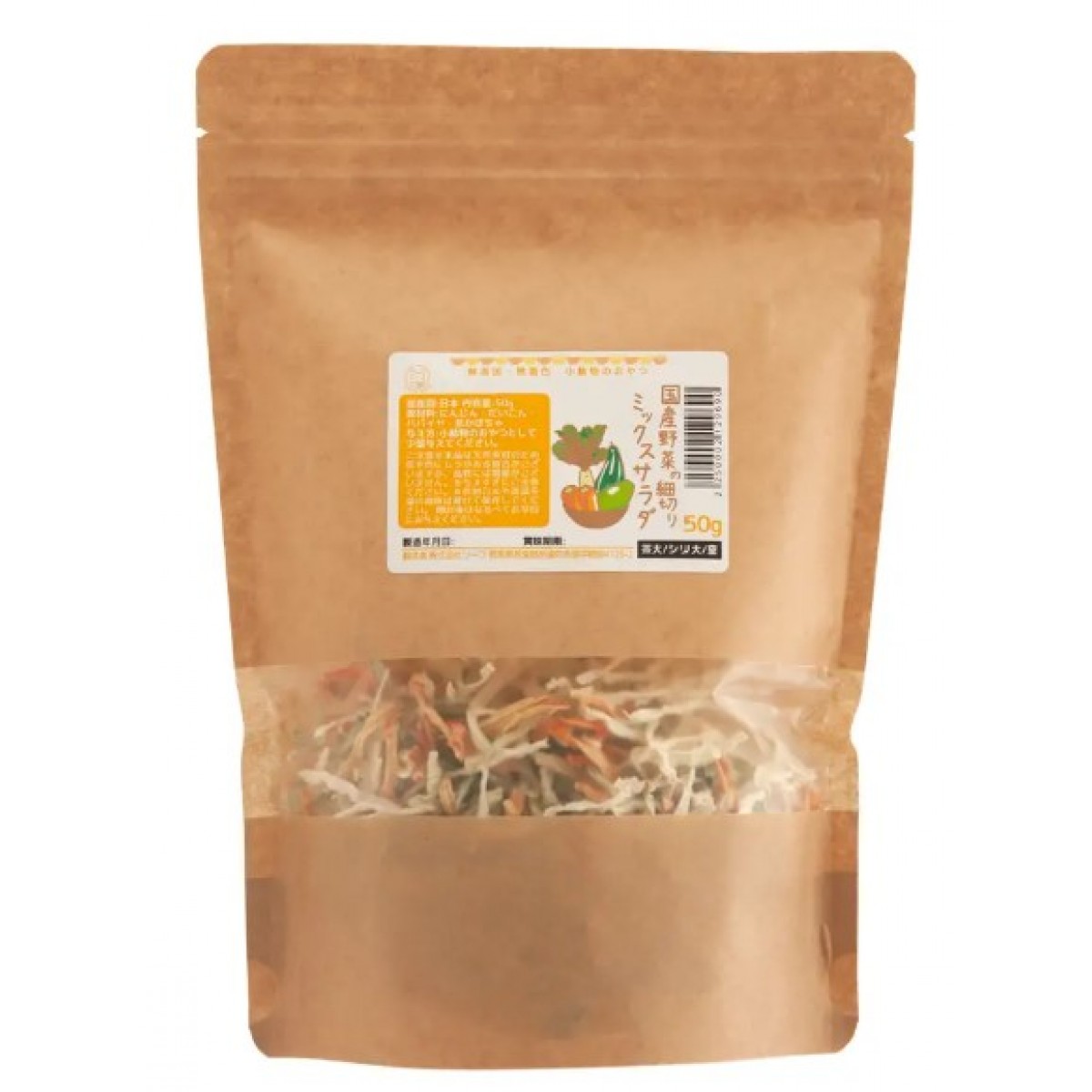 Leaf Corporation 國產蔬菜絲混合沙拉 50g 小動物零食 無添加 無色素