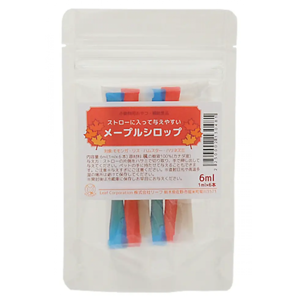 [預購PET] Leaf Corp 吸管裝加拿大產楓糖漿 6ml (1ml x 6枝) 小動物零食 無添加物 無色素