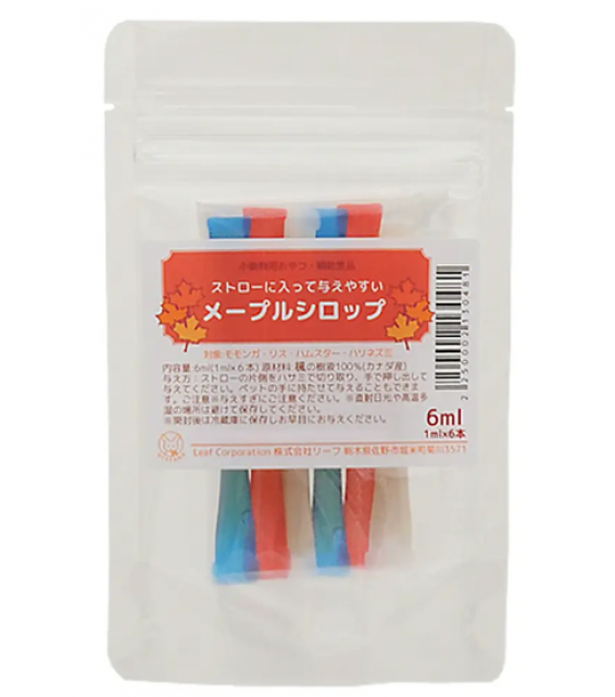 [預購PET] Leaf Corp 吸管裝加拿大產楓糖漿 6ml (1ml x 6枝) 小動物零食 無添加物 無色素