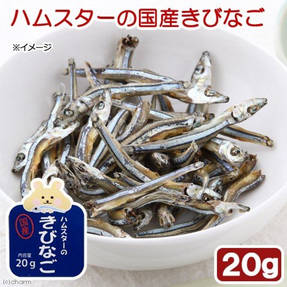 [預購PET] Leaf Corp 銀帶鯡 20g  無鹽