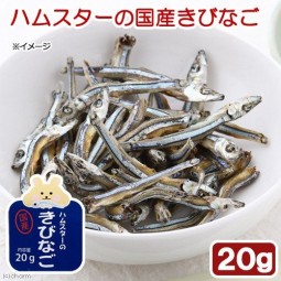[預購PET] Leaf Corp 銀帶鯡 20g  無鹽