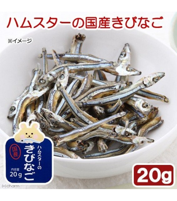 [預購PET] Leaf Corp 銀帶鯡 20g  無鹽