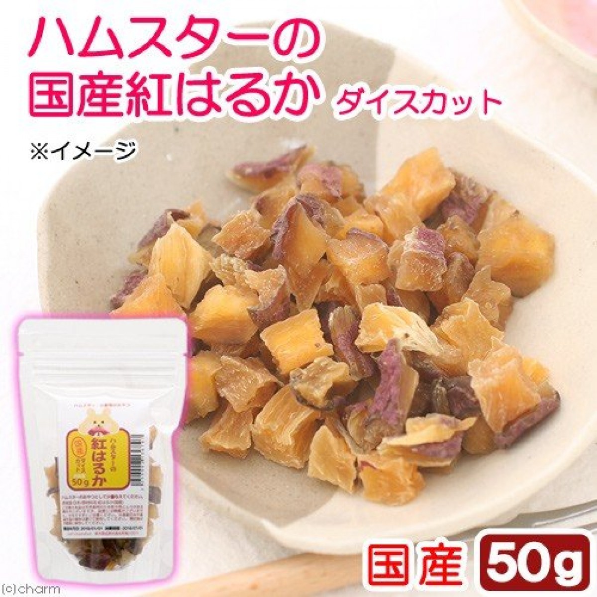 [預購PET] Leaf Corp 紅蕃薯乾粒 50g 無添加 無着色