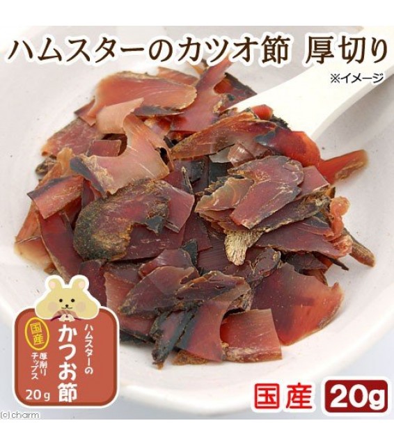 [預購PET] Leaf Corp 鰹魚厚切片 20g 無添加 無着色