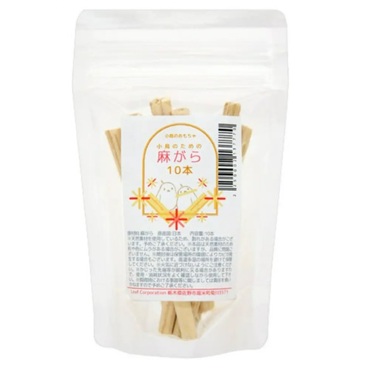Leaf Corp 鳥玩具 麻幹 10枝 