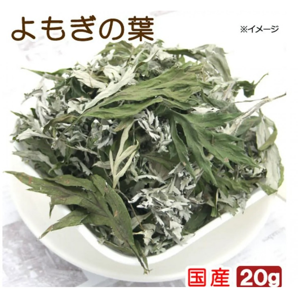 [預購PET] Leaf Corp 國產艾蒿葉 20g 小動物零食 無添加 無色素
