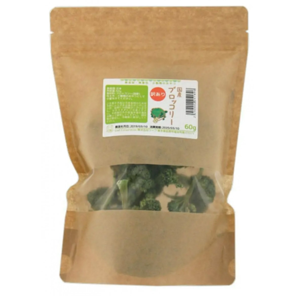 [預購PET] Leaf Corp 國產椰菜花乾 60g (外觀瑕疵)