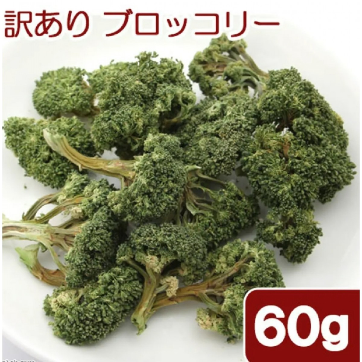 [預購PET] Leaf Corp 國產椰菜花乾 60g (外觀瑕疵)