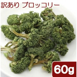 [預購PET] Leaf Corp 國產椰菜花乾 60g (外觀瑕疵)