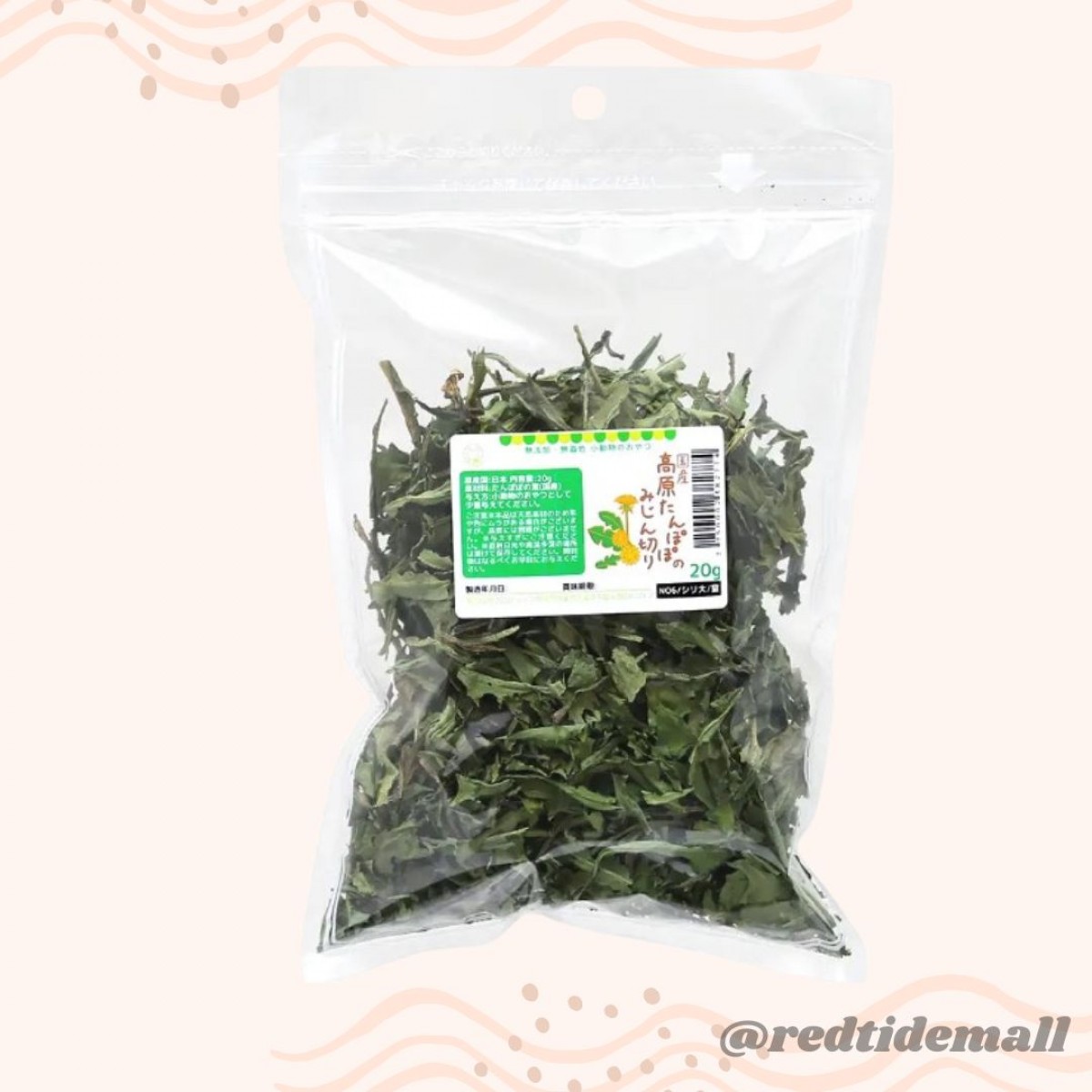 [預購PET] Leaf Corp 長野縣蒲公英葉莖切碎 20g 小動物點心 無添加 無色素