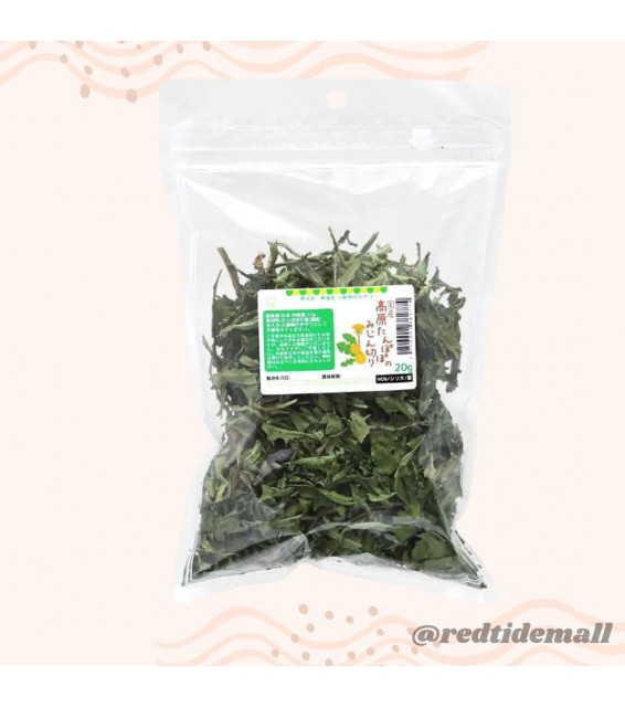 [預購PET] Leaf Corp 長野縣蒲公英葉莖切碎 20g 小動物點心 無添加 無色素