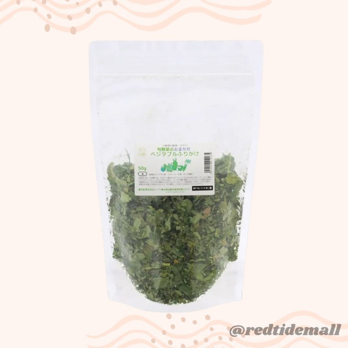 Leaf Corp 時令限定兩種蔬菜葉 50g 無添加物 無色素