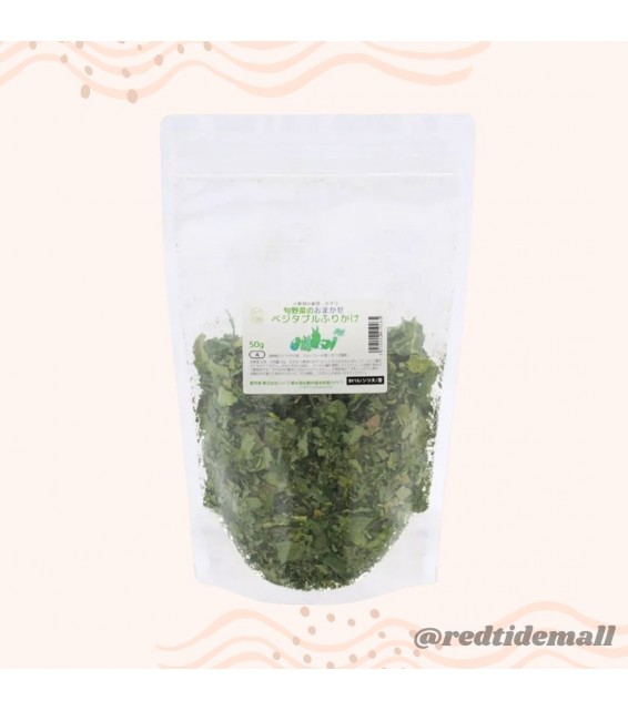 Leaf Corp 時令限定兩種蔬菜葉 50g 無添加物 無色素