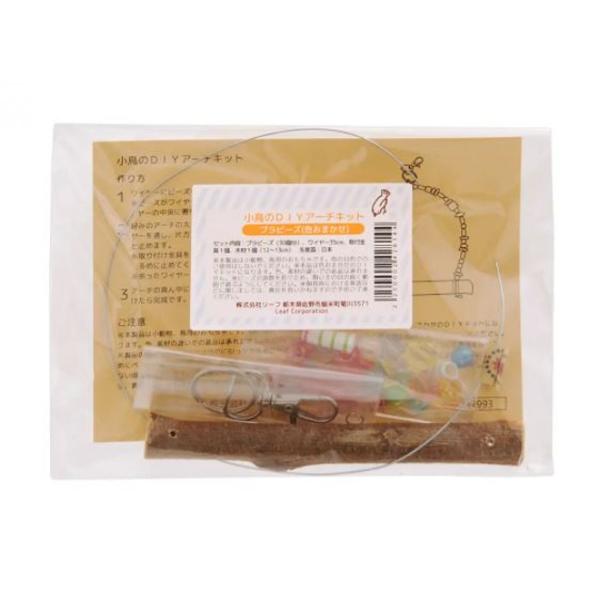 [預購BIRD] Leaf Corp 鳥玩具 DIY拱門材料包彩色塑料珠款